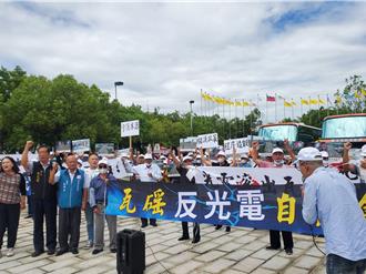 光電業者購蛋黃區建地種電 元長鄉村民怒吼：滾出去
