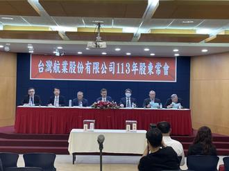 台航董座曝5利多  看好今年散裝航運後市