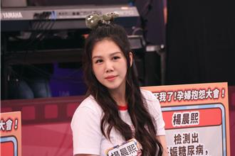 老公怕血坚持不陪产　杨晨熙无奈「自己亲手剪脐带」