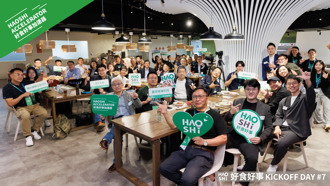 來自4大領域！第7屆「好食好事加速器」入選團隊出爐