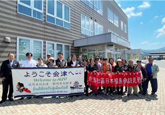 嘉義鹿滿社區前進福島 台、日交流汲取農村發展經驗