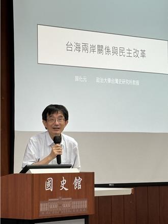 重談90年代兩岸密使 學者：溝通意義在避免擦槍走火