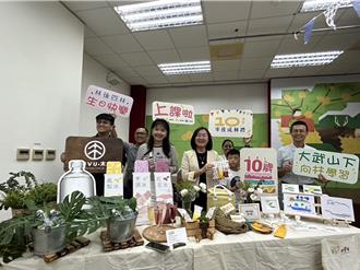 歡慶林後四林平地森林園區10周年 2類人入園享優惠