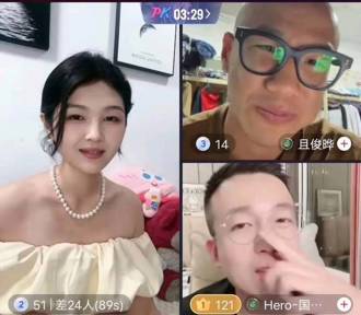 「大S、具俊曄、汪小菲」合體 山寨版直播超逗網嗨：差個馬大梅