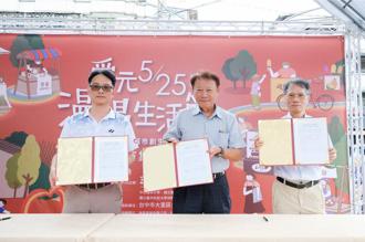 「舜元漫漫生活節」攜手十所大學激盪創意 共推大里地方創生