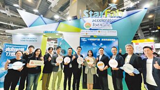 新竹AIoT加速器 助新創進軍國際