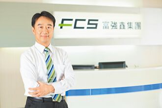 富强鑫庆50 目标全球前十强