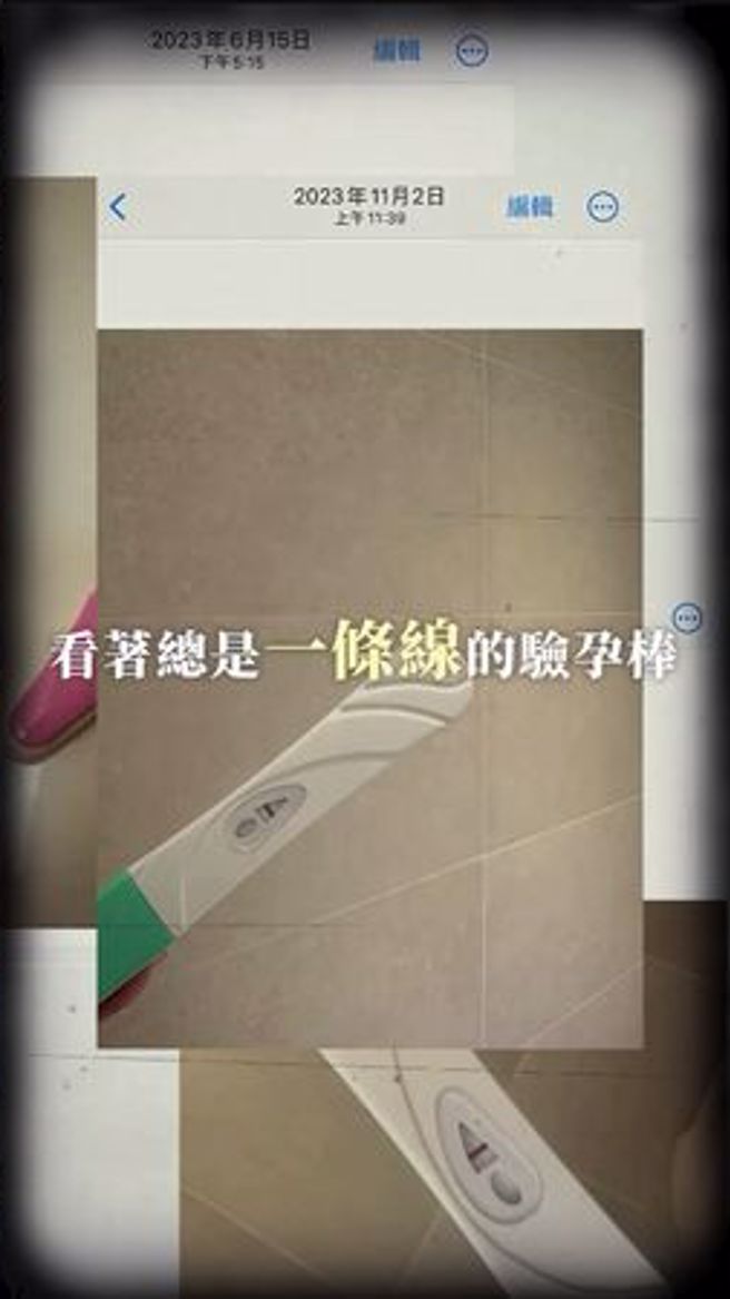 瑀熙备孕半年无消无息，检查后才知体质难受孕。（图／翻摄自瑀熙IG）