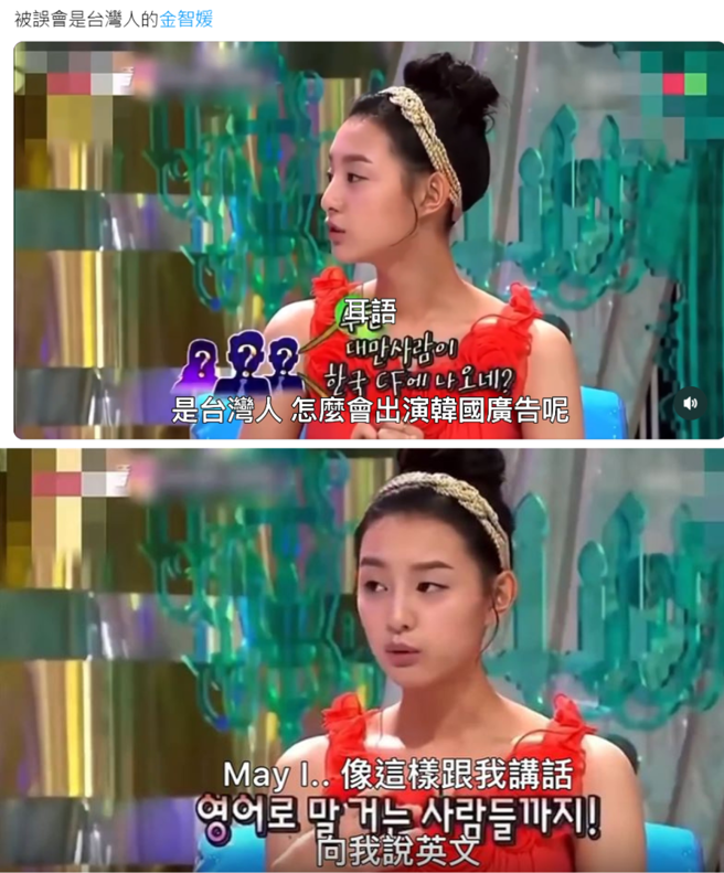 金智媛坦言时常被误认成台湾人。（图／翻摄自threads）