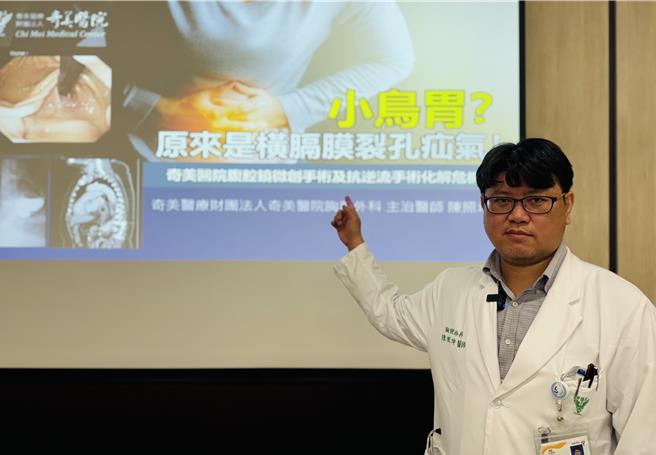 奇美医院胸腔外科主治医师陈照坤表示，横膈膜裂孔疝气病人大多没有明显症状，如有胃食道逆流或有胸闷、胸痛、心臟不舒服等情形，应列入鑑别诊断。(曹婷婷摄)