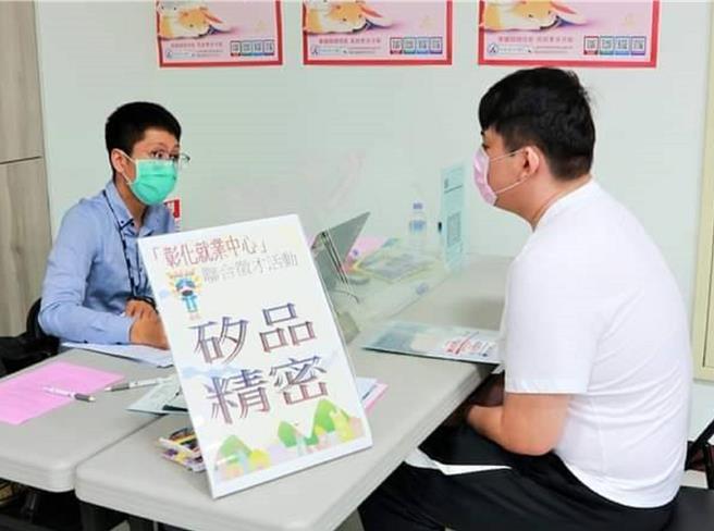 矽品精密為支持客戶AI晶片需求，其彰化縣中科二林新廠將徵求營運所需的各類近300名人才。（中彰投分署提供／孫英哲彰化傳真）