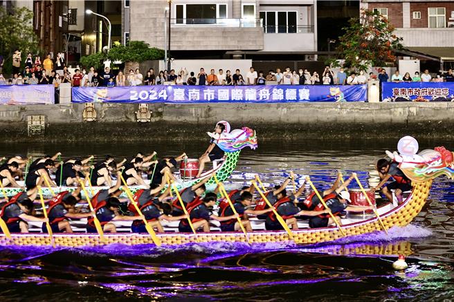 2024台南國際龍舟錦標賽昨晚熱鬧閉幕，有趣的是，今年多支隊伍名稱都超有哏，讓人印象深刻。(台南市政府提供／曹婷婷台南傳真)