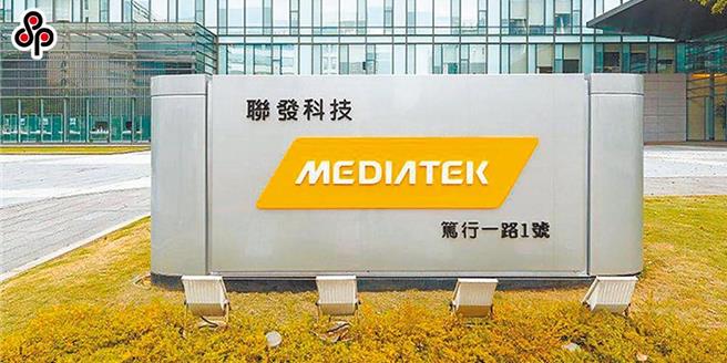 IC設計大廠聯發科被認爲是用台版晶片法租稅優惠，11日澄清未受優惠，盼放寬抵減上限。（圖／報系資料照）