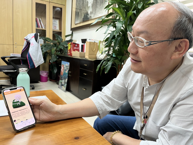 桃园市文化局长邱正生示范AR NFT。(图/桃园市文化局提供)