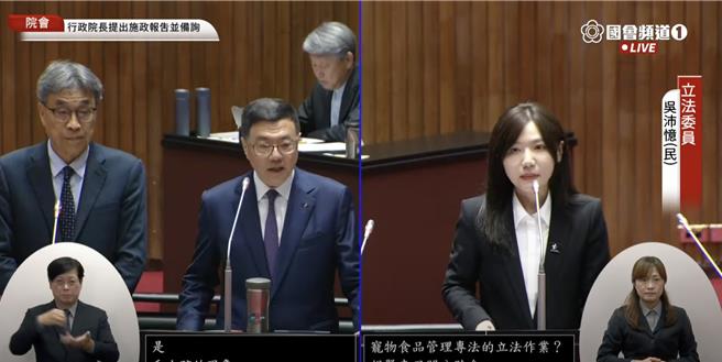 民進黨立委吳沛憶（右）11日質詢行政院長卓榮泰（左二）、農業部長陳駿季（左一）。（摘自國會頻道）