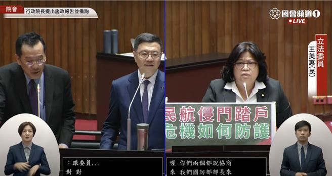 立委王美惠今质询提及，大陆厦门翔安机场将在2026年完成，厦门、金门差距恐缩短为3公里，军机来台仅要3至5分钟，呼吁中央做好规画准备。（翻摄自国会频道）