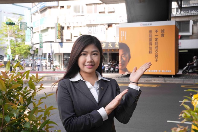 鄭心茹分享，誠實不一定能成交房子，但能贏得信賴，是每位永慶人的服務信仰。(圖/永慶房屋提供)