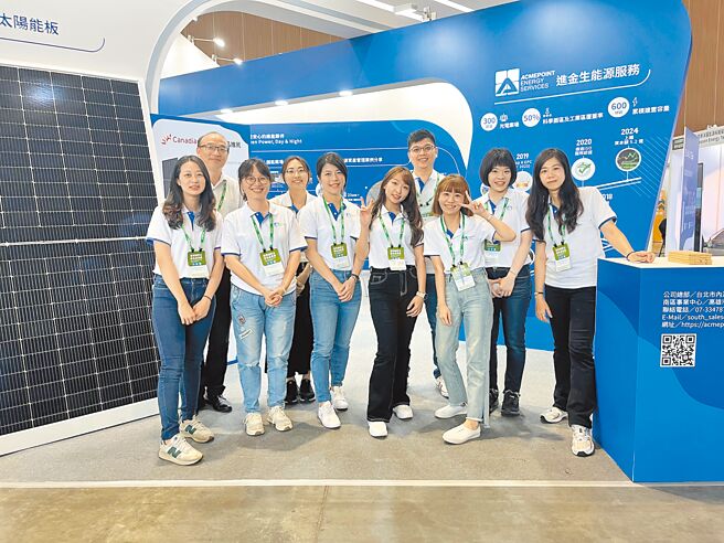 进金生能源服务参与2024台南绿色产业展.除了服务团队进驻热起解说之外，更加办四场互动座谈吸引参观民眾热烈参与。图／进金生能源服务提供