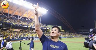 中信金股利股價創新高！ 辜仲諒出任金控董事新氣象