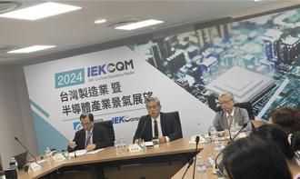 工研院估台灣半導體產值今年破5兆 成長超越全球