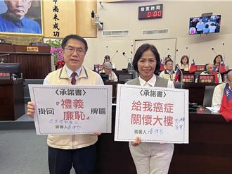 台南校園掛回「禮義廉恥」牌匾？ 黃偉哲有條件簽承諾書