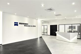 德國蔡司創新中心落腳竹科 引進先進半導體檢測分析解決方案