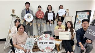 行銷周邊景點 沙崙科學城辦國際野餐日