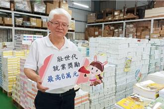 阿伯不是蓋的！71歲回歸職場當「副總」吐求職祕訣