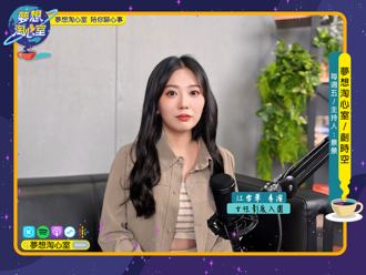 女性影展入圍導演江雪華 為社會發聲絕不「閉嘴」