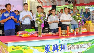 竹縣東興圳幹線強化工程開工 改善灌溉兼生態遊憩功能