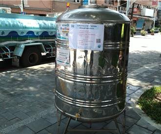 記得儲水！新莊自來水管線汰換 部分地區15日起停水23小時