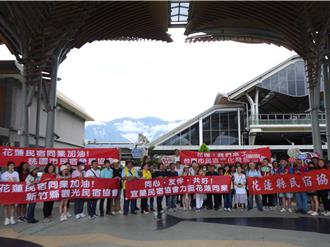 鄰居送暖！宜蘭串連台南、桃園、新竹力挺花蓮觀光振興