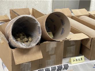 雇用癌男收毒包裹 刑事局逮7嫌查获5千万大麻