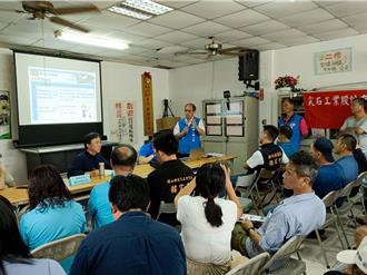 頭前溪上游集水區將建廢棄物處理場 地方民眾集結反對