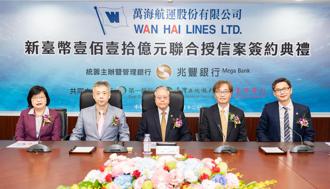 萬海航運簽訂ESG永續連結110億元聯貸案   投資高雄港五櫃碼頭