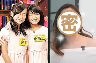 《小学堂》容容成美国CS工程师 网讚：非常漂亮被圈粉了