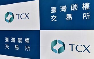 我見我思－日本J-Credit制度 與我國減碳制度初探