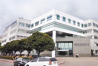 观念平台－台湾企业全球布局与产业控股趋势