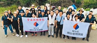 明台产险 响应世界环境日