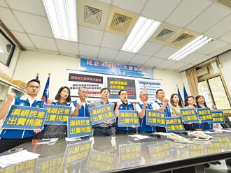 SRF電廠敗部復活 郭智輝跳針卸責桃市府