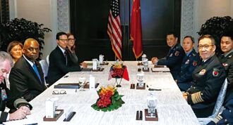 中美對話之必要