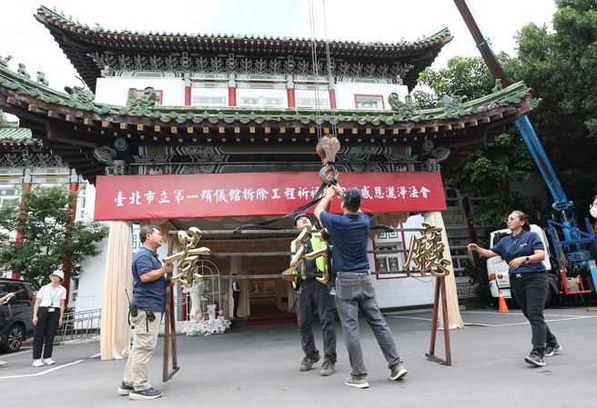 台北第一殡仪馆今正式拆除。（图／记者陈俊吉摄影）