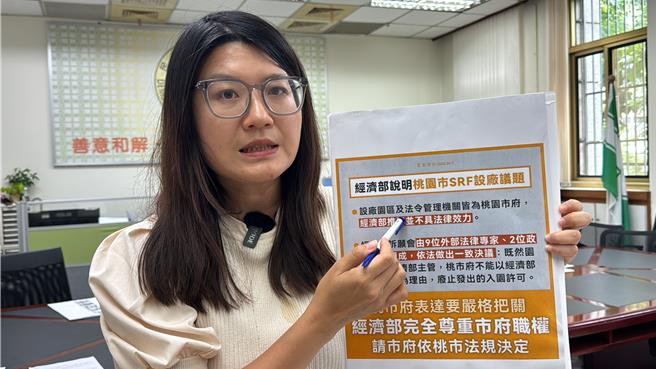 议员魏筠直指经发局身为行政机关，诉愿答辩草率，甚至「假装不懂法」，不提供法条跟足够理由，轻率否决，印证桃市府假废止、真放水的政治操作。(蔡依珍摄)