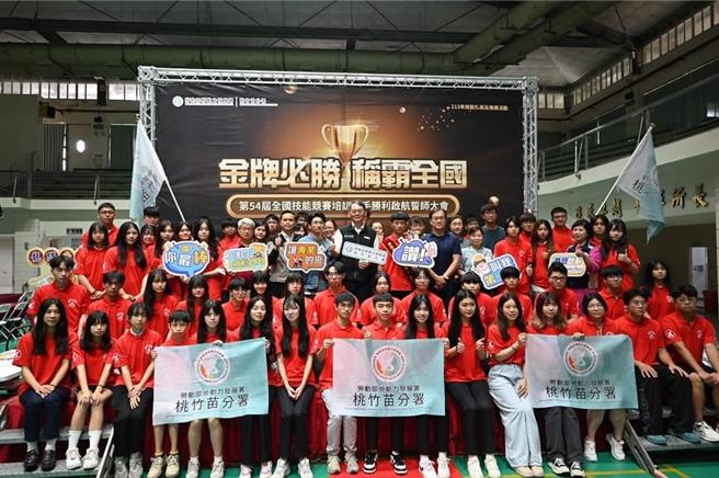 勞動力發展署桃竹苗分署今舉行全國技能競賽誓師及授旗，勉勵選手創佳績。(勞動力發展署桃竹苗分署提供／呂筱蟬桃園傳真)