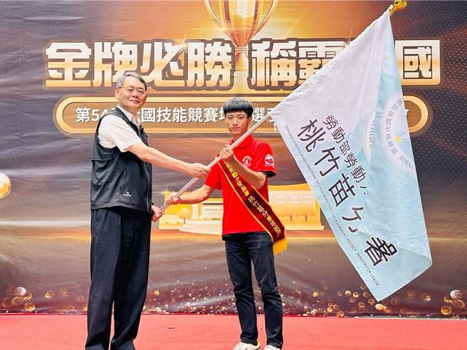 勞動力發展署桃竹苗分署今舉行全國技能競賽誓師及授旗，勉勵選手創佳績。(勞動力發展署桃竹苗分署提供／呂筱蟬桃園傳真)