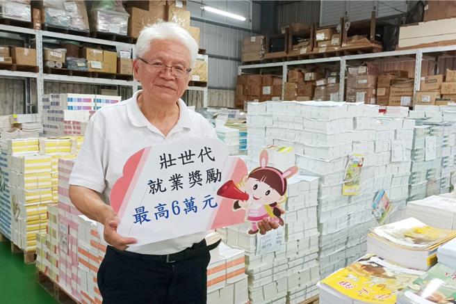 71岁陈瑞成透过「55Plus壮世代就业促进措施」重返职场。(台南就业中心提供／曹婷婷台南传真)