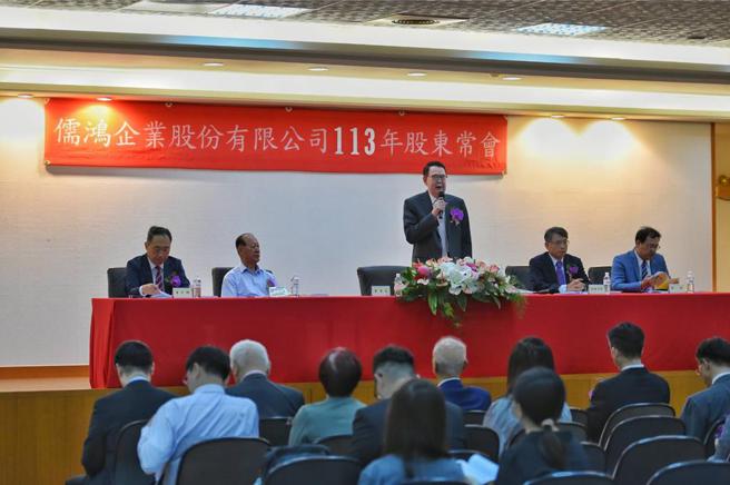 儒鸿12日股东会由洪镇海主持。图／儒鸿提供