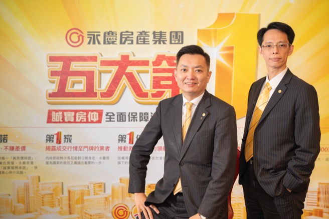 永庆推出「i特助」服务，整合多种重要找房工具，让找房看屋的过程更直觉便利。(图/永庆房屋提供)