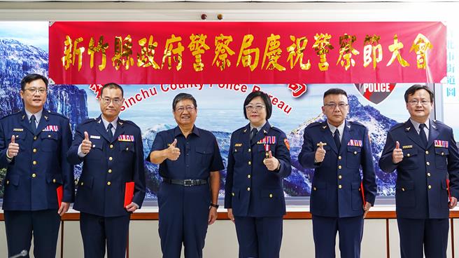 新竹縣警察局12日舉行「113年警察節慶祝大會」活動，縣長楊文科（左三）感謝警察局長宣介慈（右三）的付出，對警察們表現給予最大肯定。（羅浚濱攝）