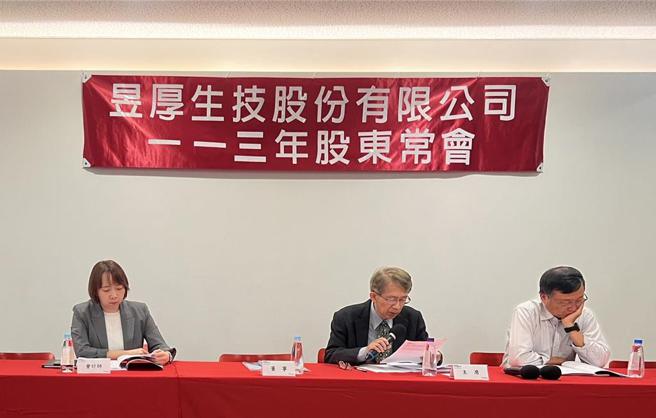 昱厚董事长徐悠深（右二）。图／业者提供